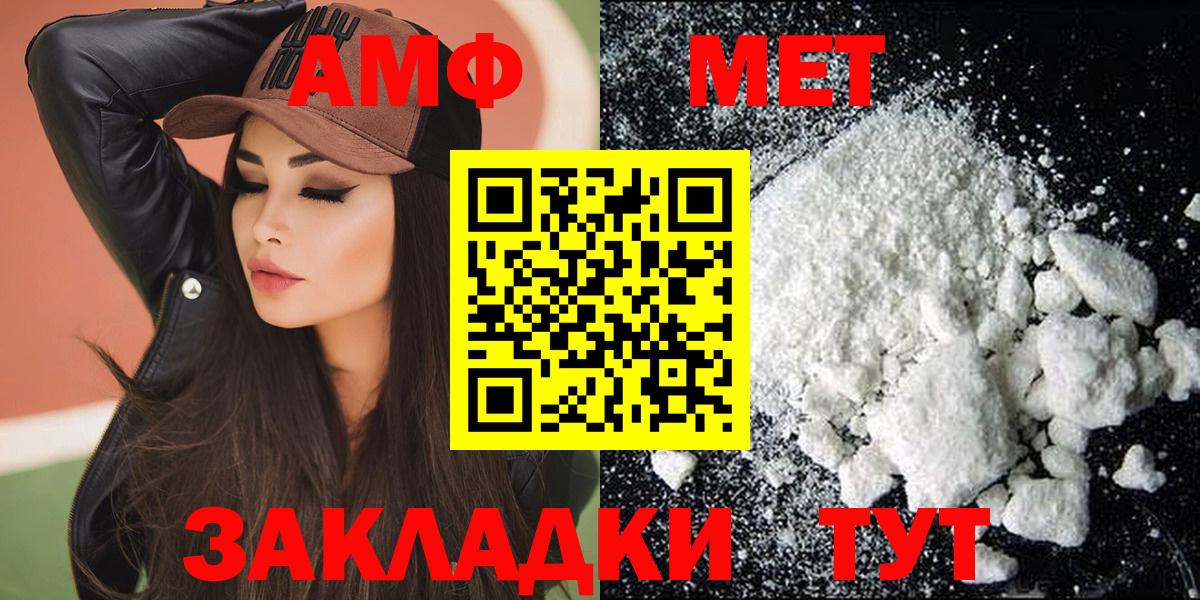 Amphetamine VHQ Россия