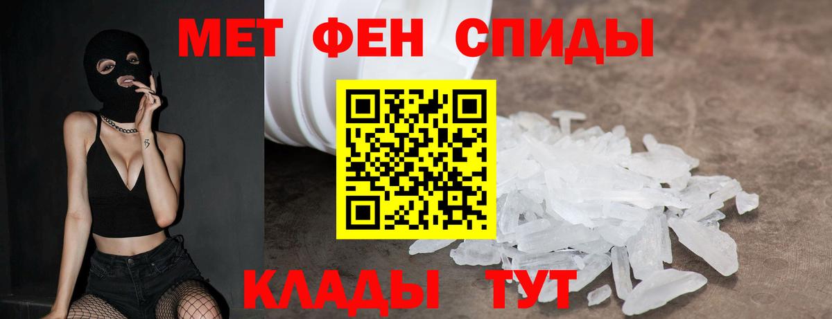 АМФ  Вход с VPN  Россия  Амфетамин 97% 