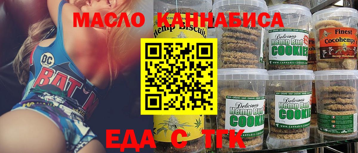 Кодеин Россия