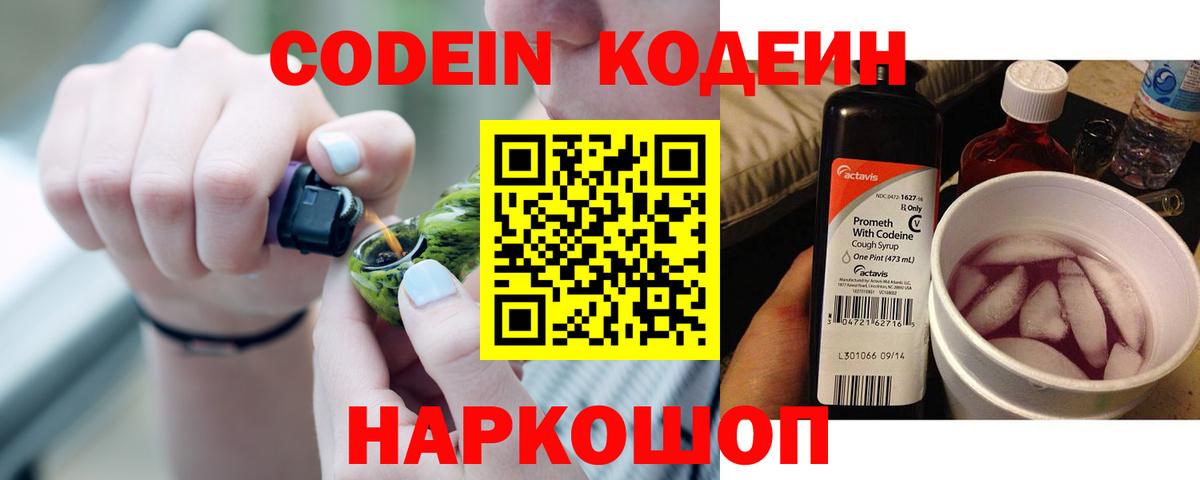 ГАШИШ  Россия  МЕФ кристаллы  Вход с VPN  Кокаин 