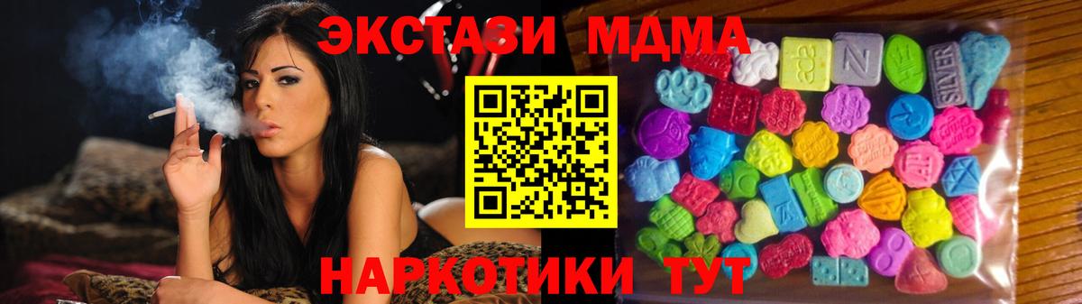 Ecstasy 280мг Россия