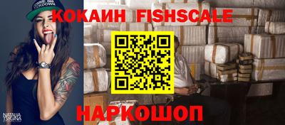 МДМА Рыбинск