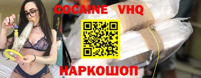 МДМА Рыбинск