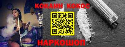 дурь Севастополь