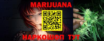 меф Северобайкальск