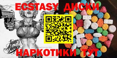 меф Северобайкальск