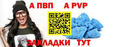 меф Северобайкальск