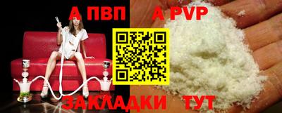дурь Севастополь