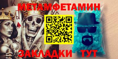 мяу мяу мука Рузаевка