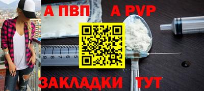 jwh Рязань