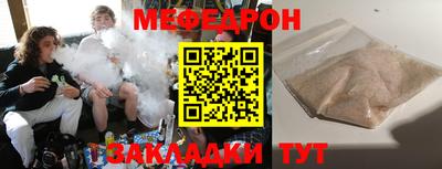 дурь Севастополь