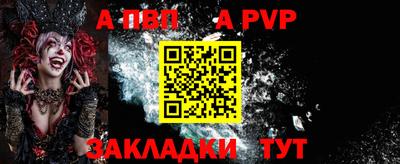 jwh Рязань