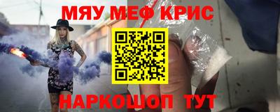 мяу мяу мука Рузаевка