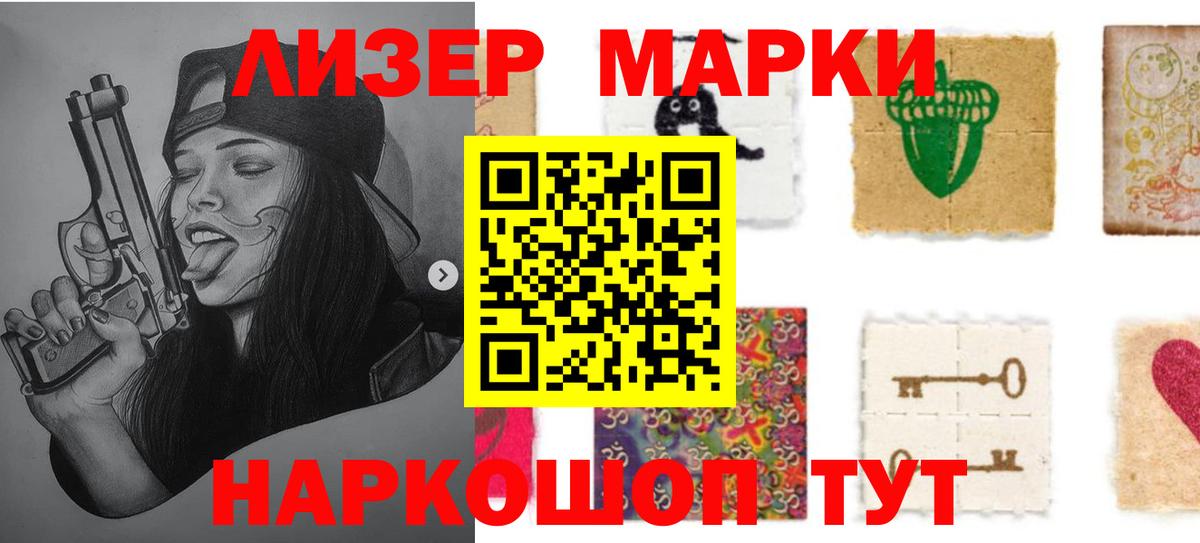Лсд 25 экстази кислота  ЛСД экстази ecstasy  Вход с VPN  Россия 