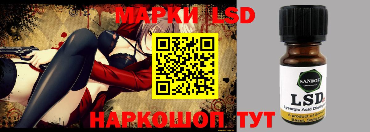 ЛСД экстази кислота Россия