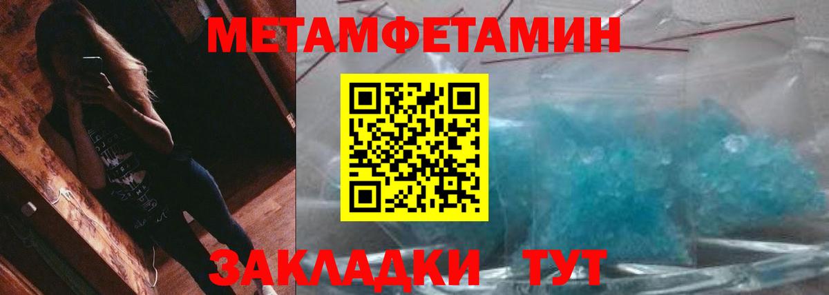 Метамфетамин Декстрометамфетамин 99.9% Россия