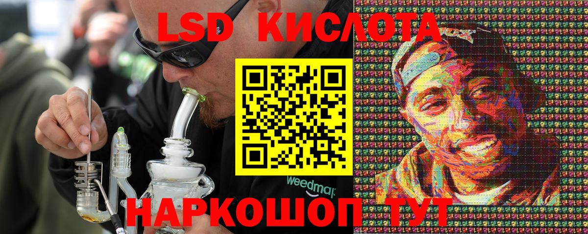 Марки N-bome 1,8мг  Марки NBOMe  Россия  Вход с VPN 