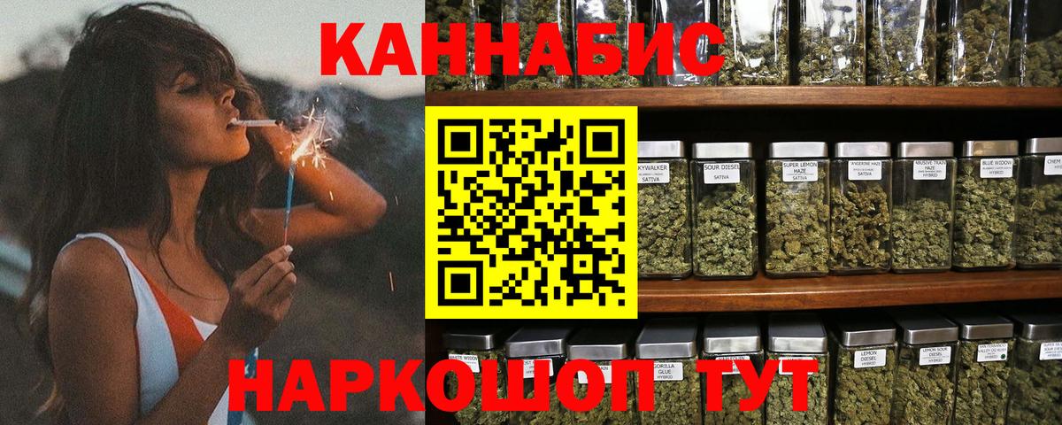 Бошки марихуана индика Россия